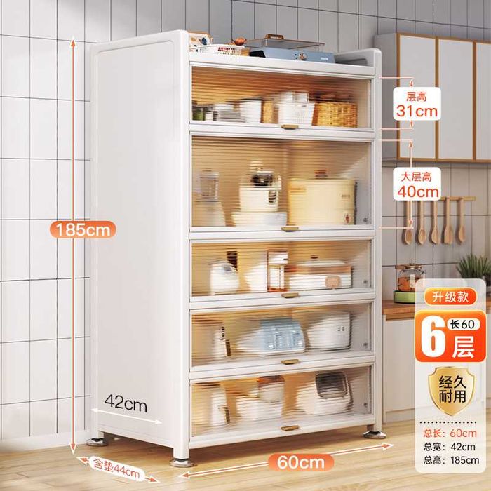 oshxona uchun eshikli javon changdan ximoya\шкаф этажерка для кухни