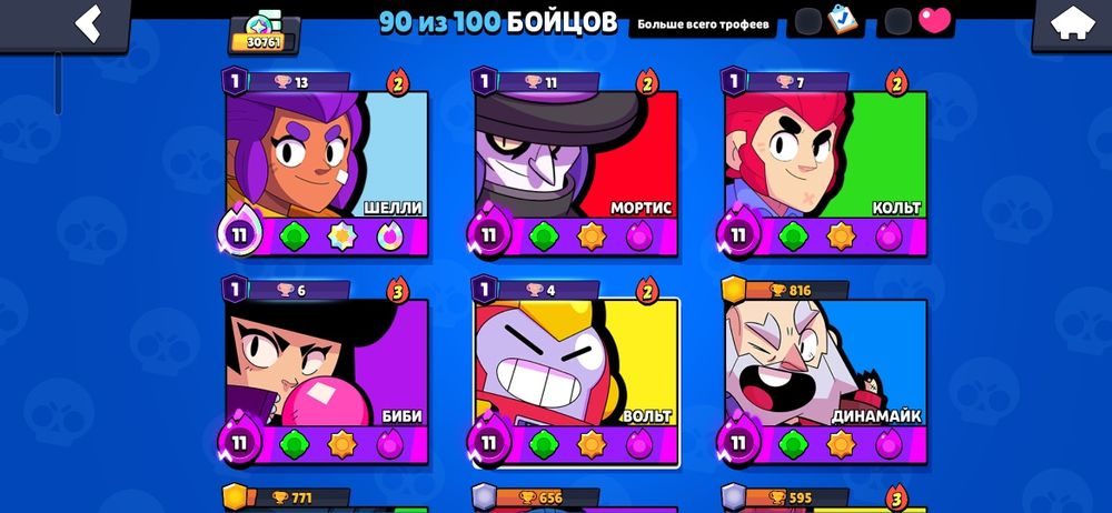 Brawl Start account