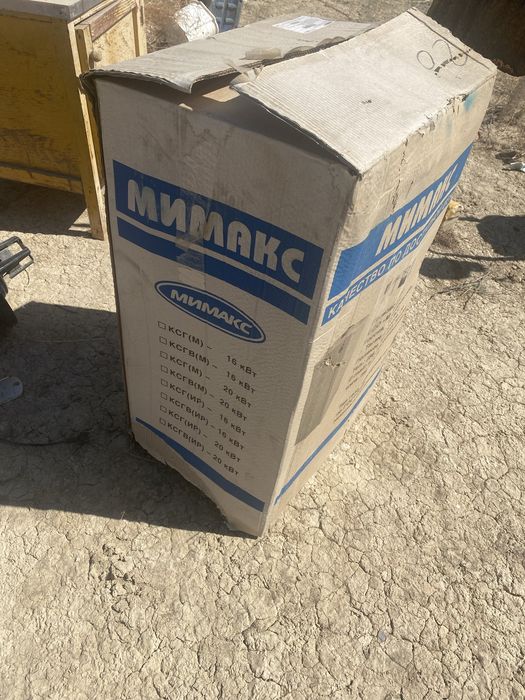 котёльный мимакс