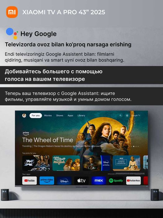 Умные телевизоры Xiaomi Mi TV A Pro 2025 43", 55", 65" QLED, 4K