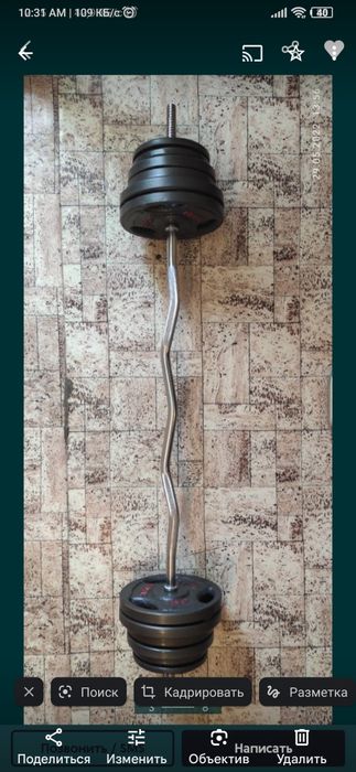 Продам штангу с w образными грифом