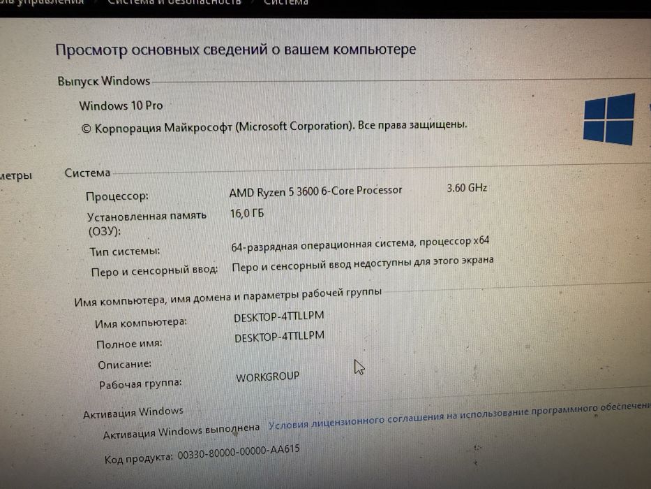 компьютер ryzen 5