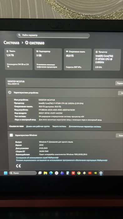 acer nitro 5 noutbook