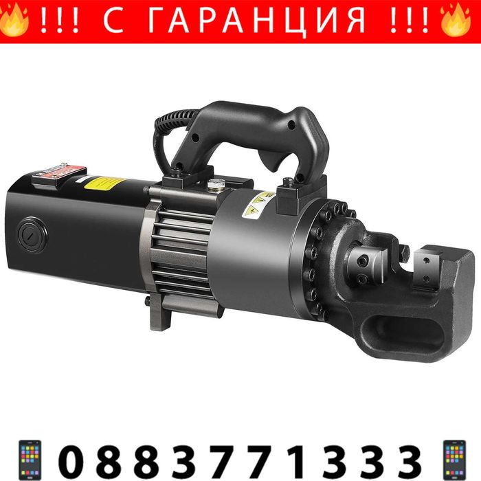 НЕМСКИ Хидравличен нож за рязане на арматура + ЛЕД ФЕНЕР