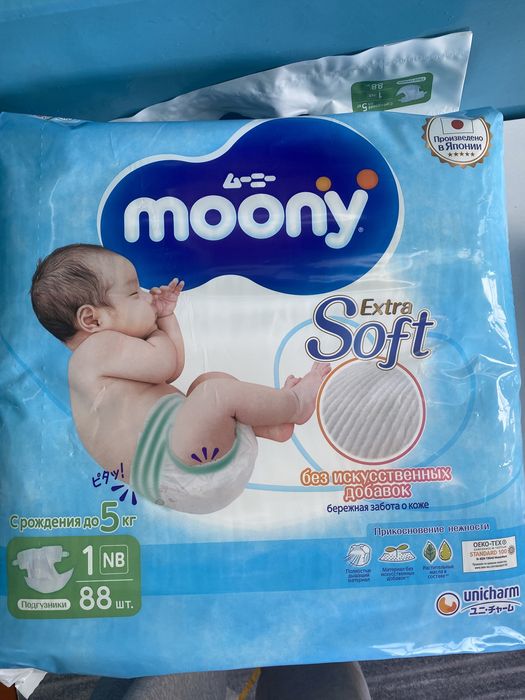 Памперсы moony размер NB