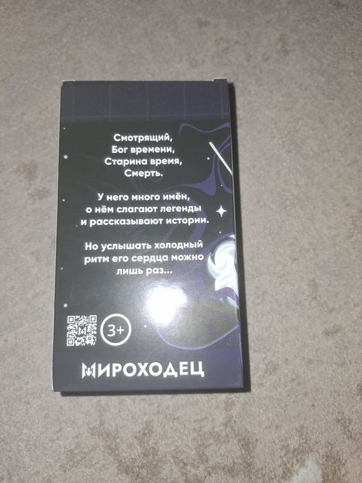 Мерч Лололошки Смотрящий