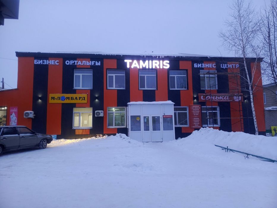 Строительные услуги