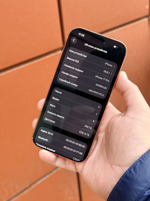 iPhone 17 Pro 256gb orange e-sim