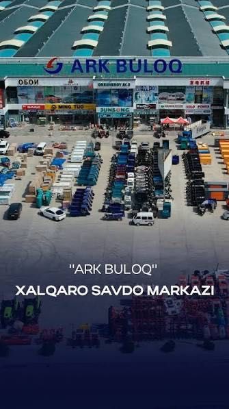 Аркбулок (Ark Buloq) савдо мажмуасида дўкон сотилади!