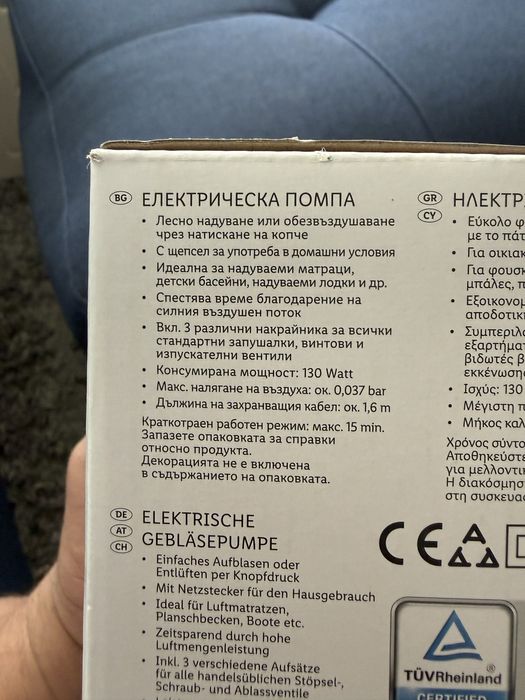 Електрическа помпа SilverCrest