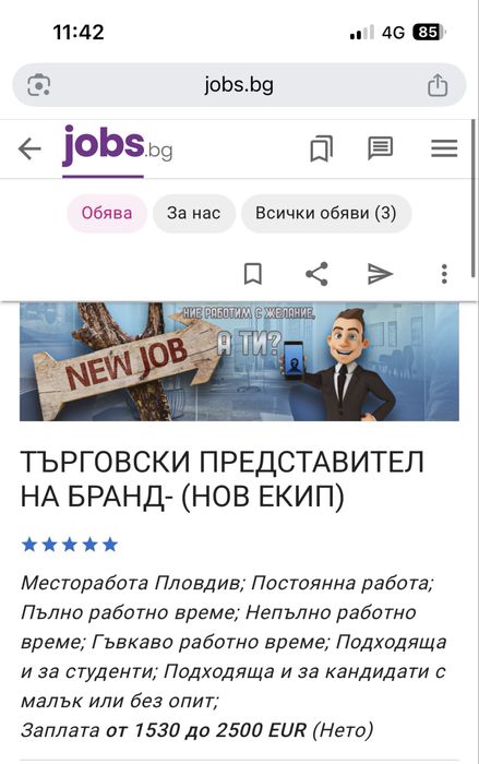 Дроселова клапа Audi A3