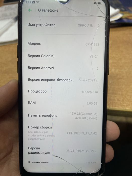 Продам телефон оппо