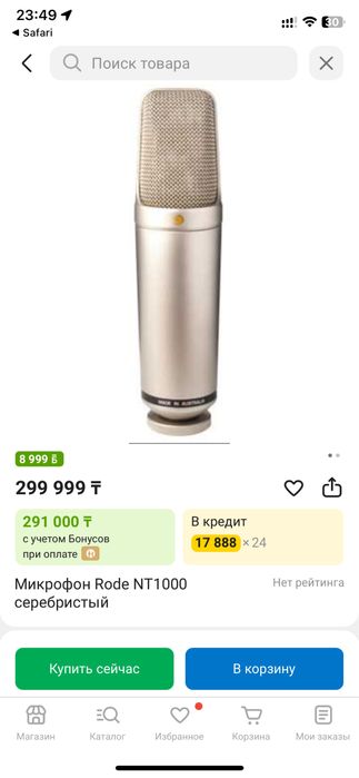 Продам Студийный микрофн RODE NT-1000 и Наушники