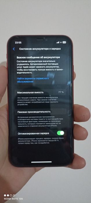 IPhone 11 red. Yaxshi holatda