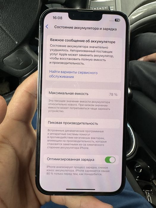 Iphone 13 pro 128/gb