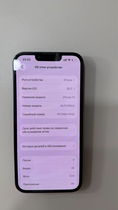 Iphone 13 256 EAC
