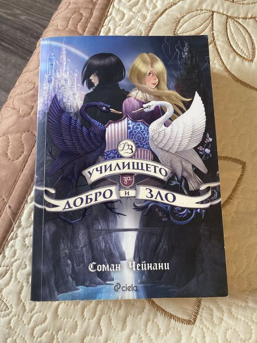 Книги за тийнейджъри