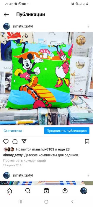 Детский матрасы оптом