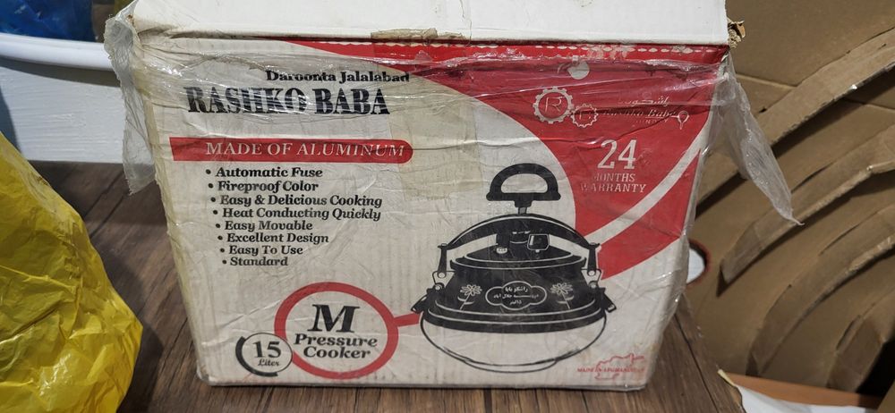 Афганский казан RASHKO BABA