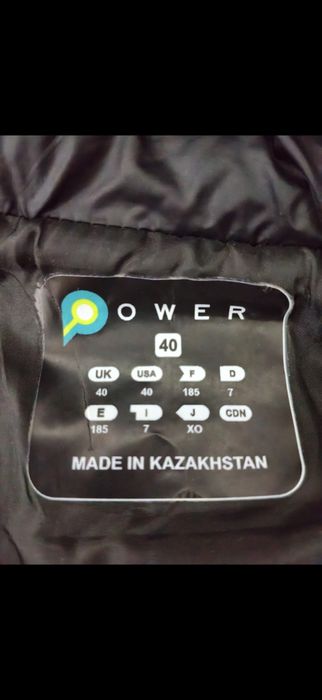 Зимняя куртка Кайрат