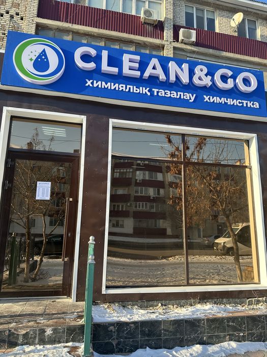 Услуги химчистки верхней одежды и текстиля