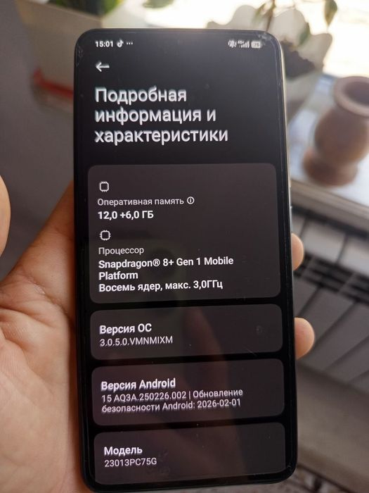 Poco f5 pro 12/512