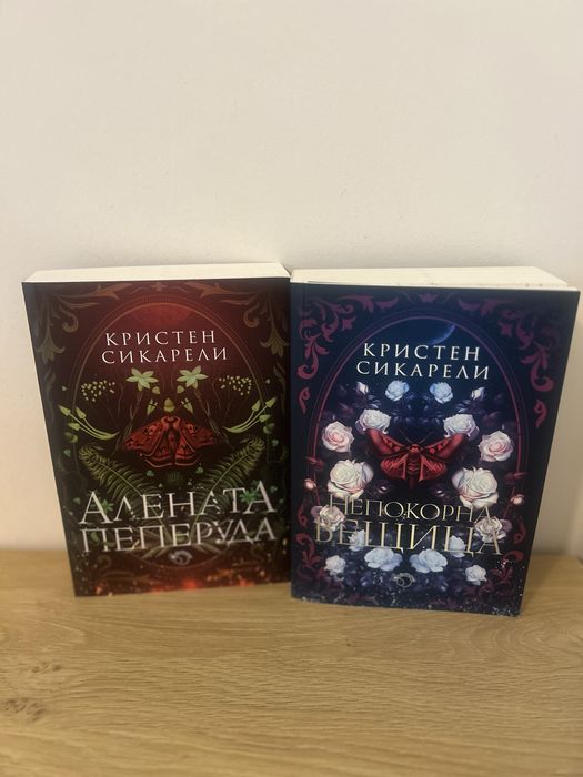 Съвременно фентъзи  и роментъзи книги