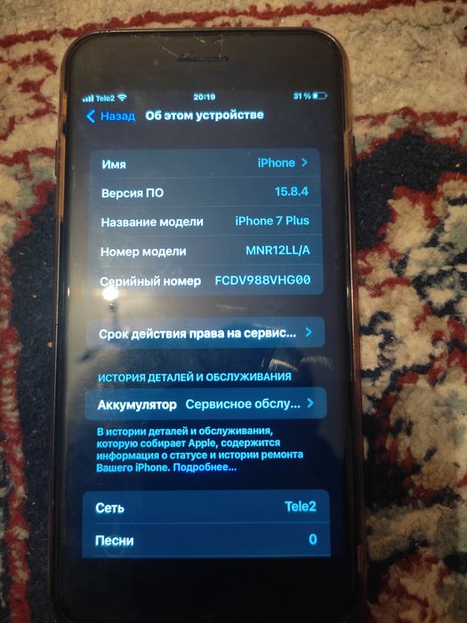 iphone 7 plus 32gb