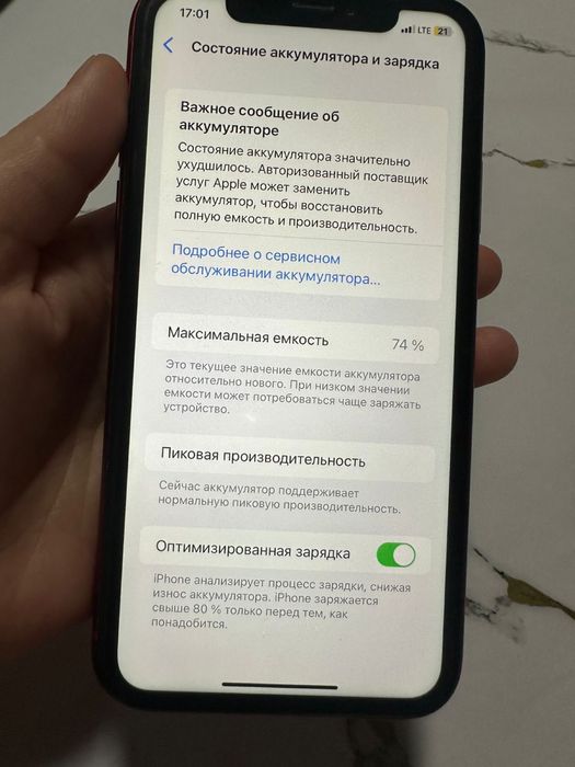 Айфон Xr,64 Гб срочно