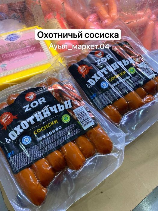 Кұрт сарымай жент рафаэлло Сметана