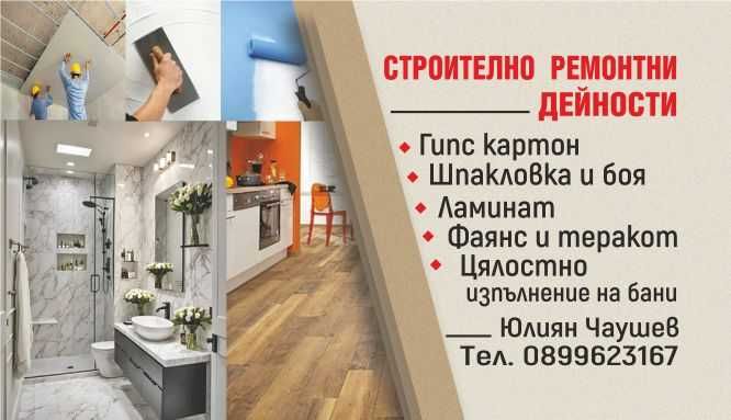 Визитки с качество на добра цена и в кратък срок!