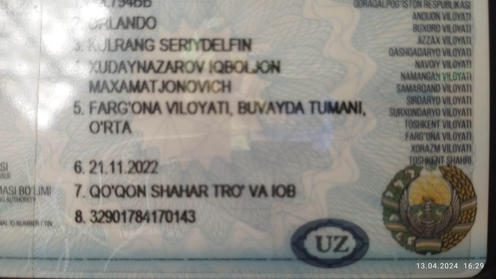 Орландо 1 позиция