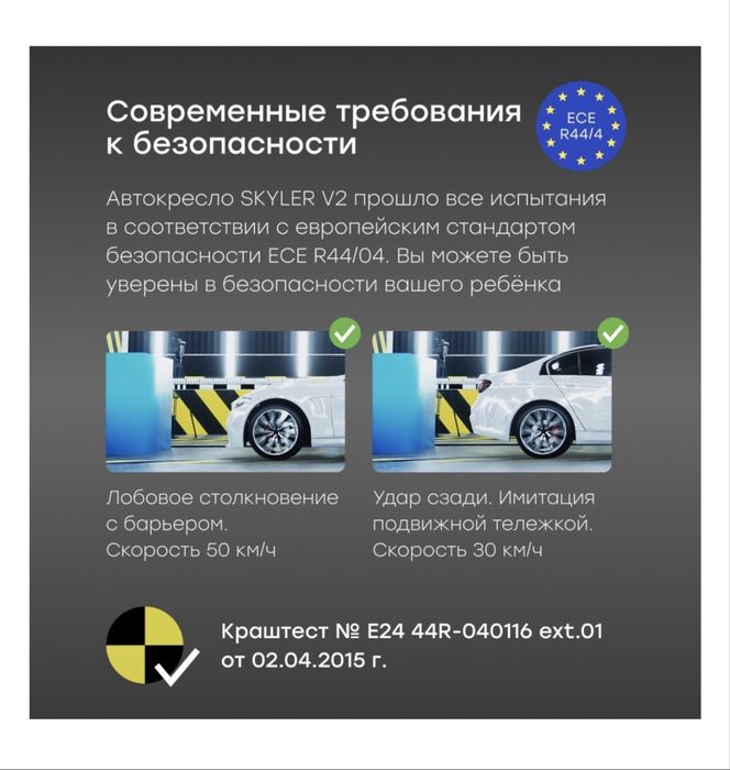 Автолюлька для малышей