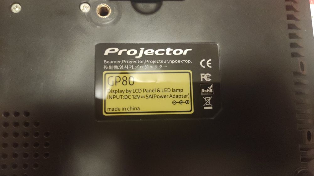 LED проектор / LED прожектор