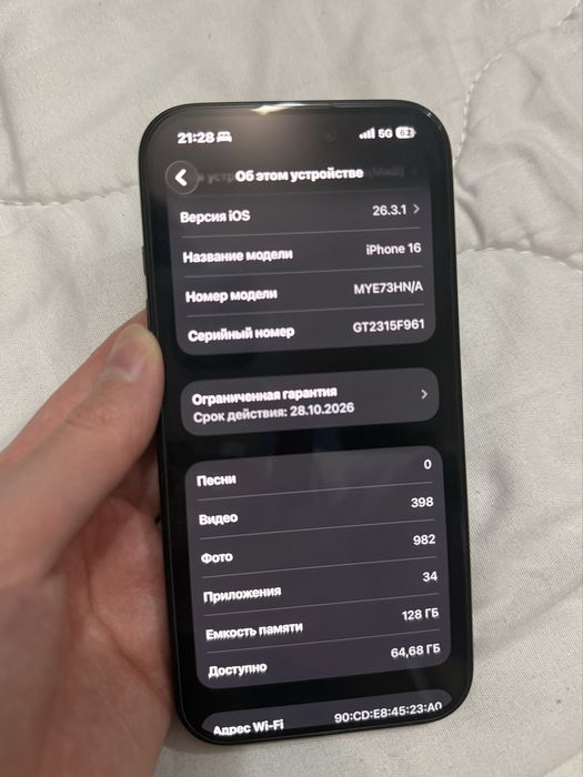 Айфон 16 128гб черный