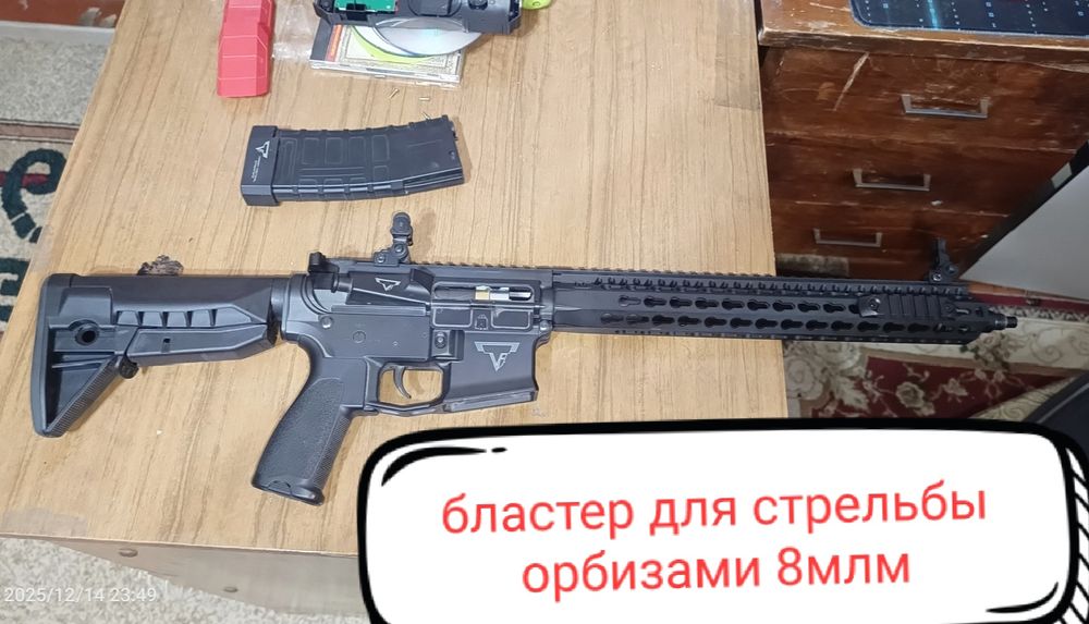 Игрушка гидрогелевый пистолет на 70%метала 30%ударопрочный пла