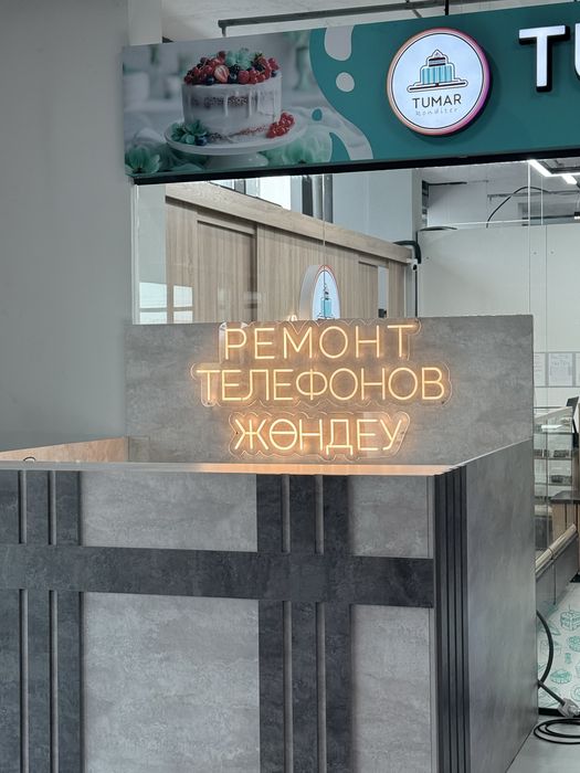 Ремонт телефонов Семей