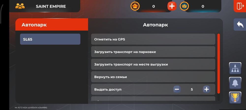 Блек Раша аккаунт