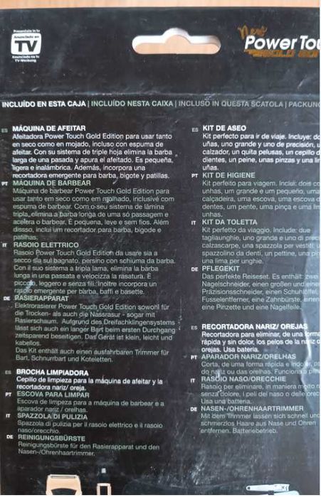 Самобръсначка електрическа Power Touch Gold Edition