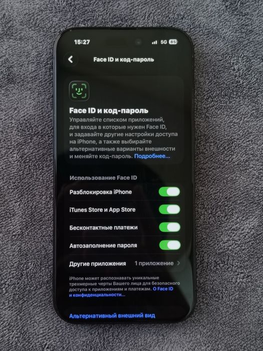Apple iPhone 15 Pro