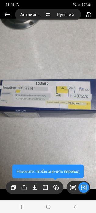 Запчасти  спец технику