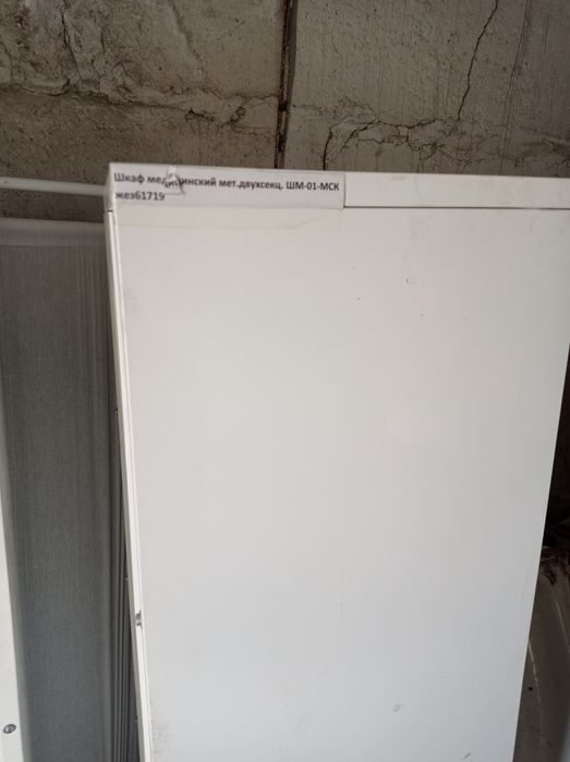 Медицинский металлический шкаф