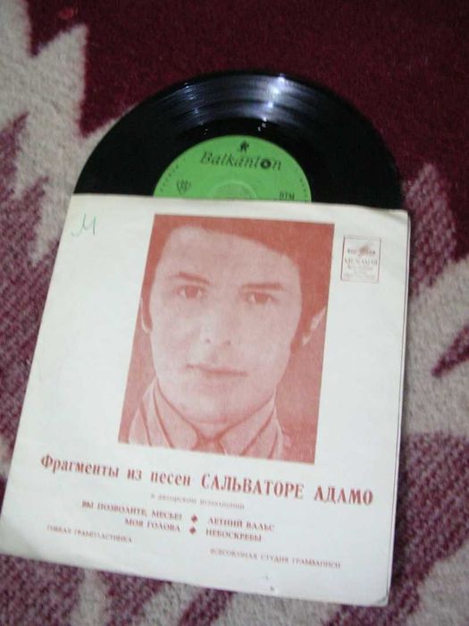 Грамофонни плочи с музика българска и чуждестранна 1 част