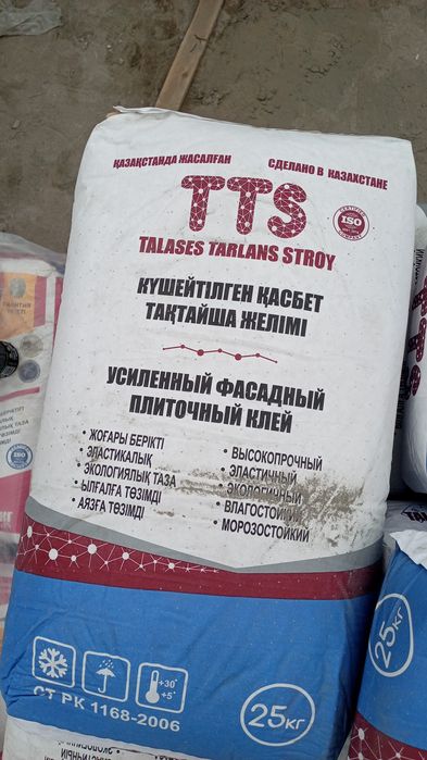 Кафельный клей от1000тг