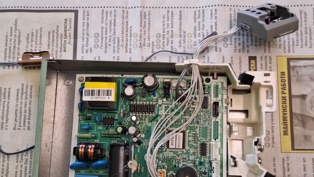 Оригинална платка Hitachi RRZK14518‑2 за RAK‑35RPD –тествана, изправна