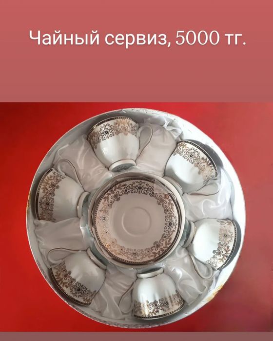 Подарки на 8 марта