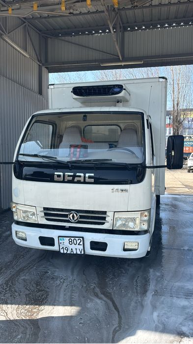 услуги рефрижератора