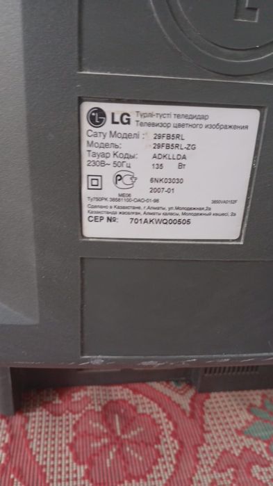 Продам телевизор