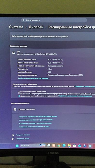 Компьютер GTX 1660 super
