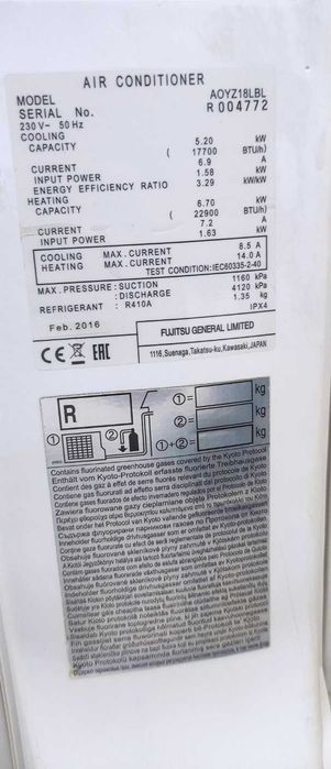 ХиперИнверторен климатик Fujitsu NOCRIA AWYZ 18LBC 18000 BTU